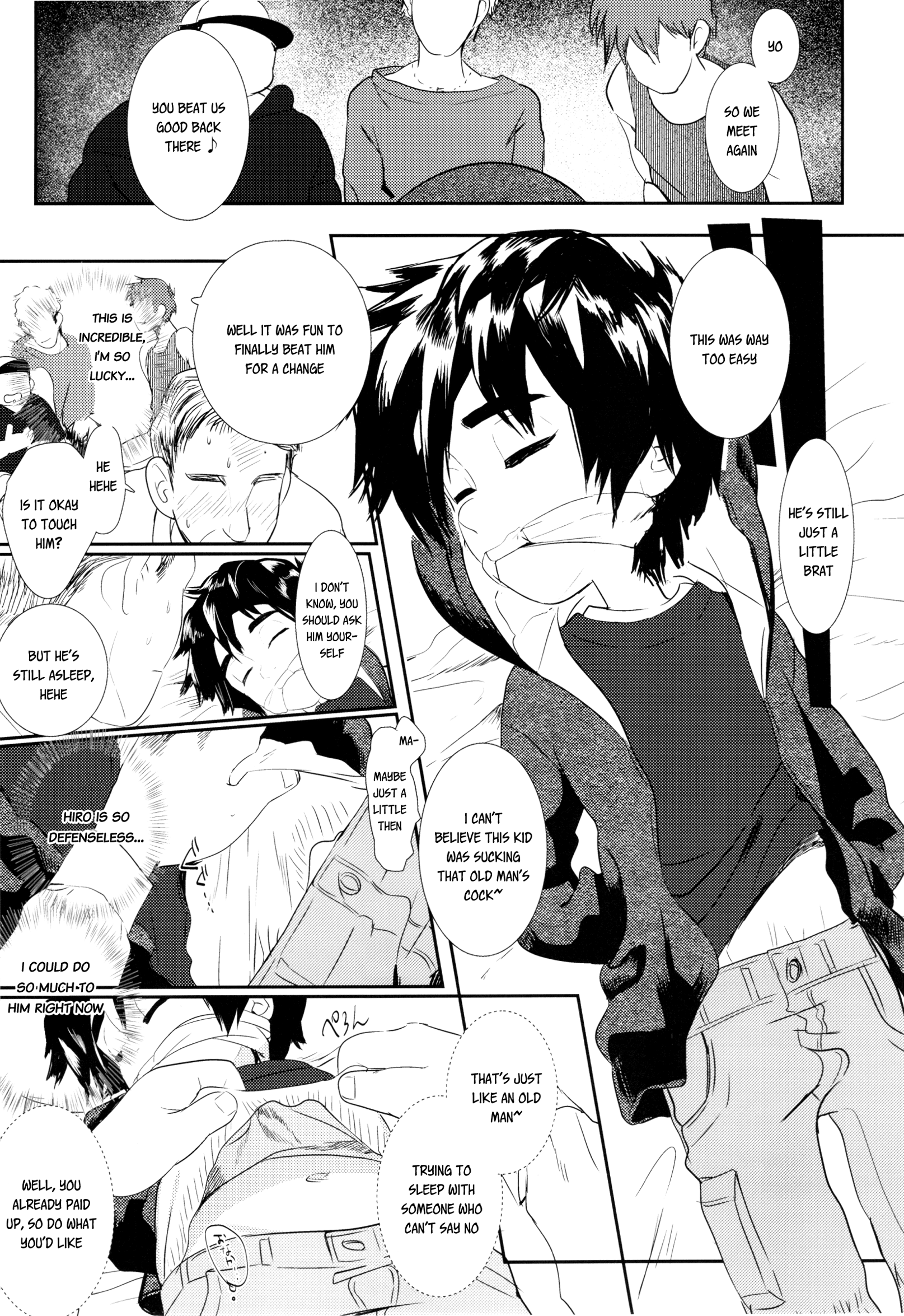 (C89) [SGPT (シオゴチ)] I'm Done (ベイマックス) [英訳]