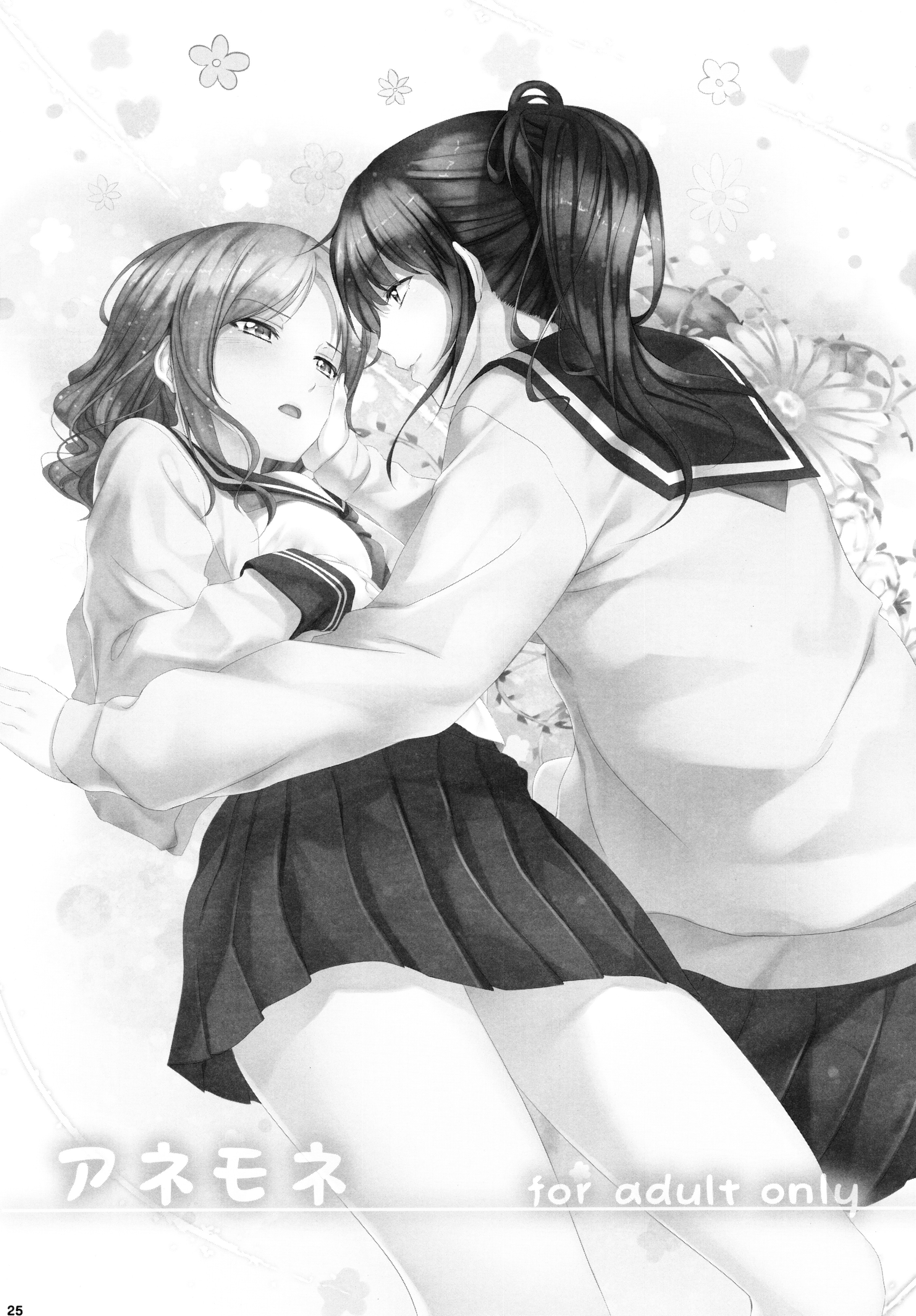 (C89) [ぺろっぽい処 (ちょびぺろ)] アネモネ1+2