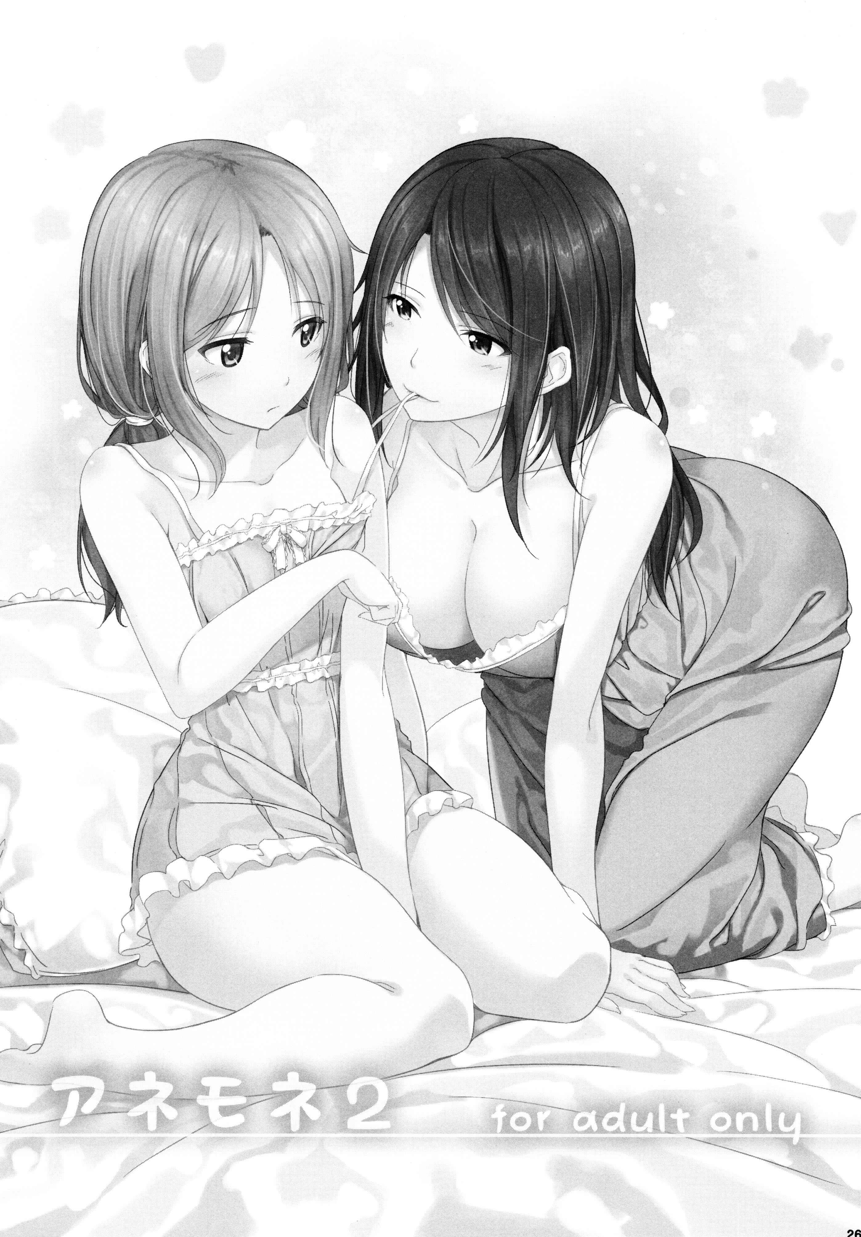 (C89) [ぺろっぽい処 (ちょびぺろ)] アネモネ1+2