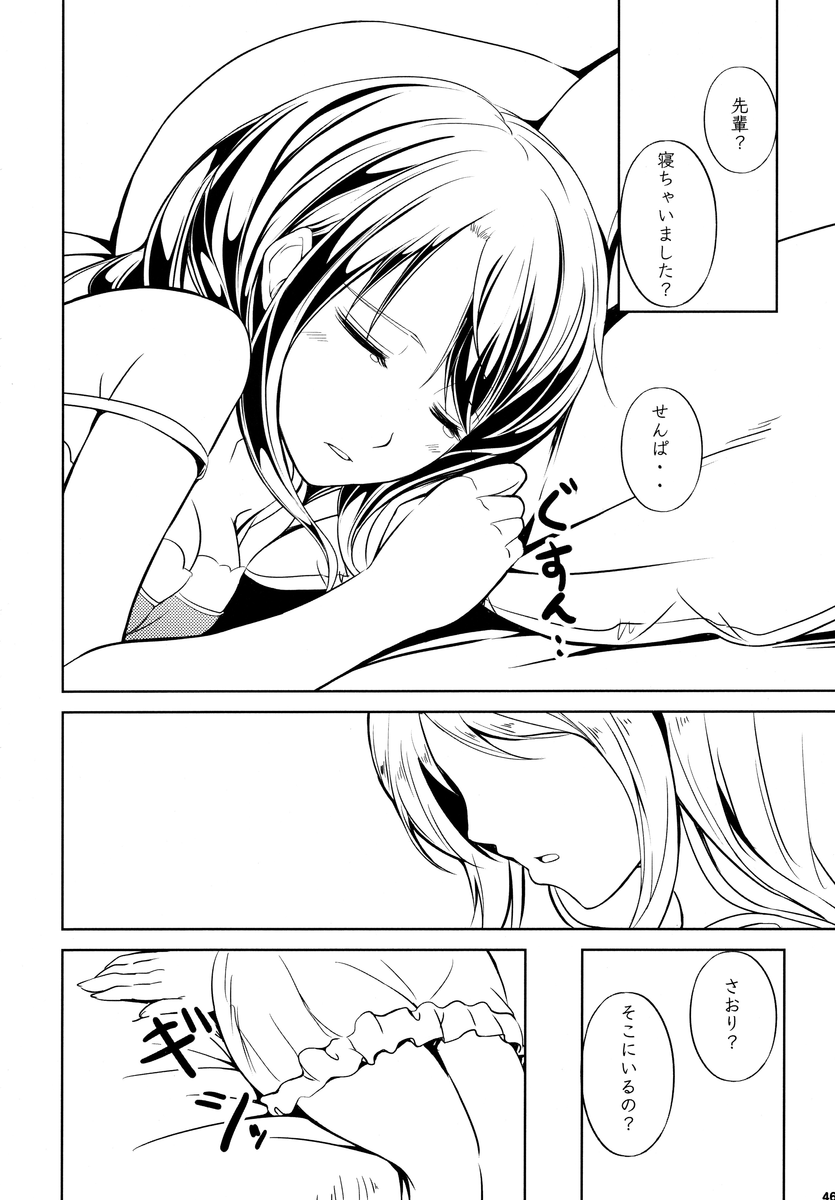 (C89) [ぺろっぽい処 (ちょびぺろ)] アネモネ1+2