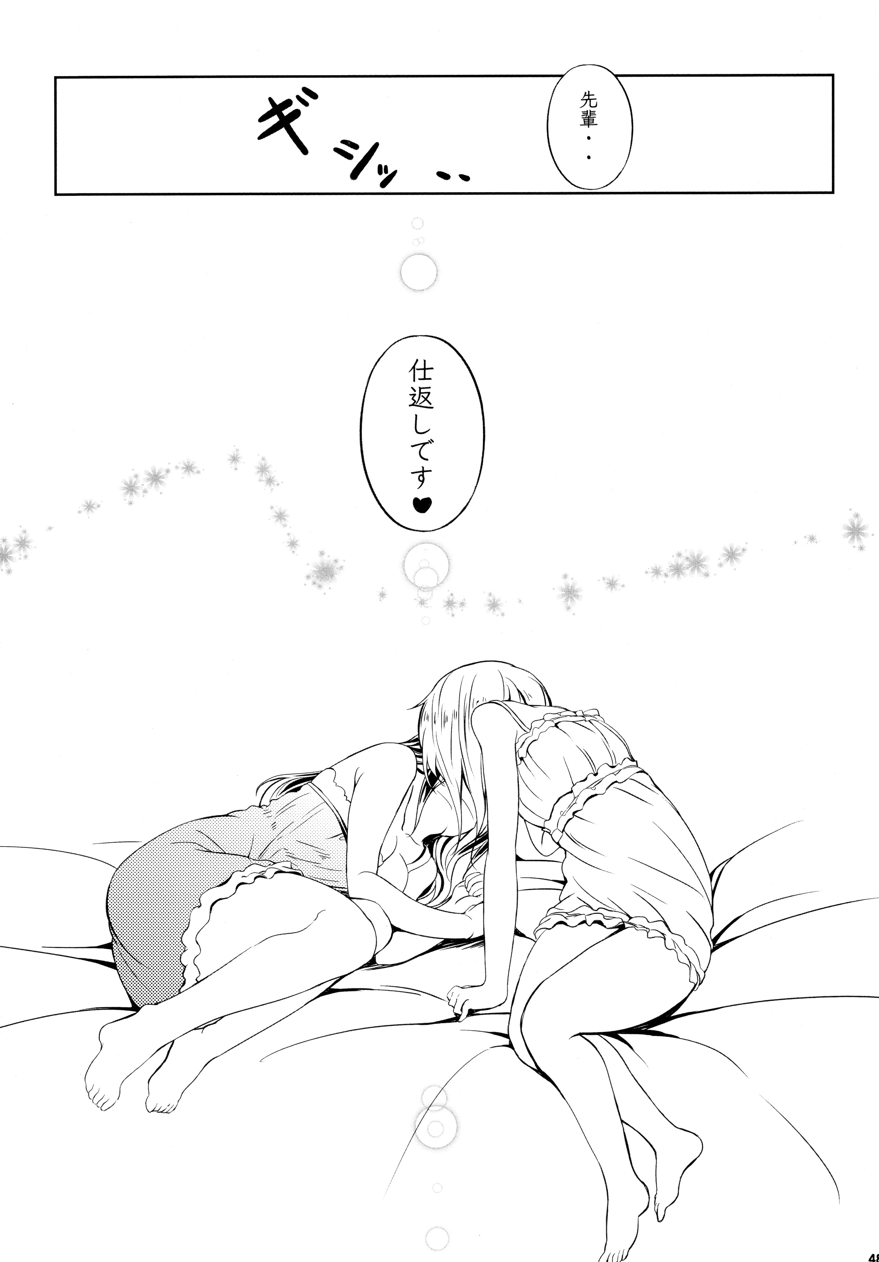(C89) [ぺろっぽい処 (ちょびぺろ)] アネモネ1+2