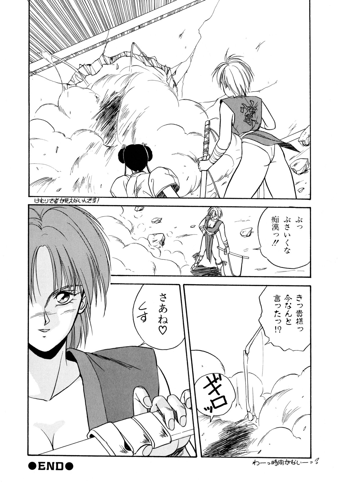 [織倉まこと] 来々妖魔奇譚っ！