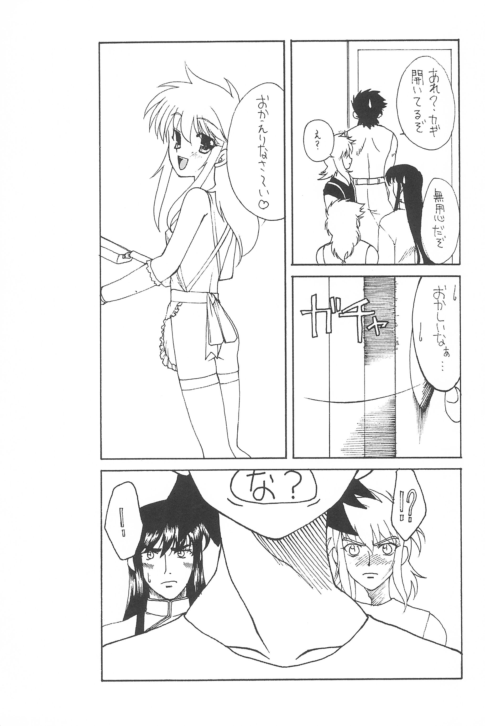 (サンクリ22) [忍ノ館 (いわまよしき)] JEWEL-BOX 10 LOLITA-SARAD (よろず)