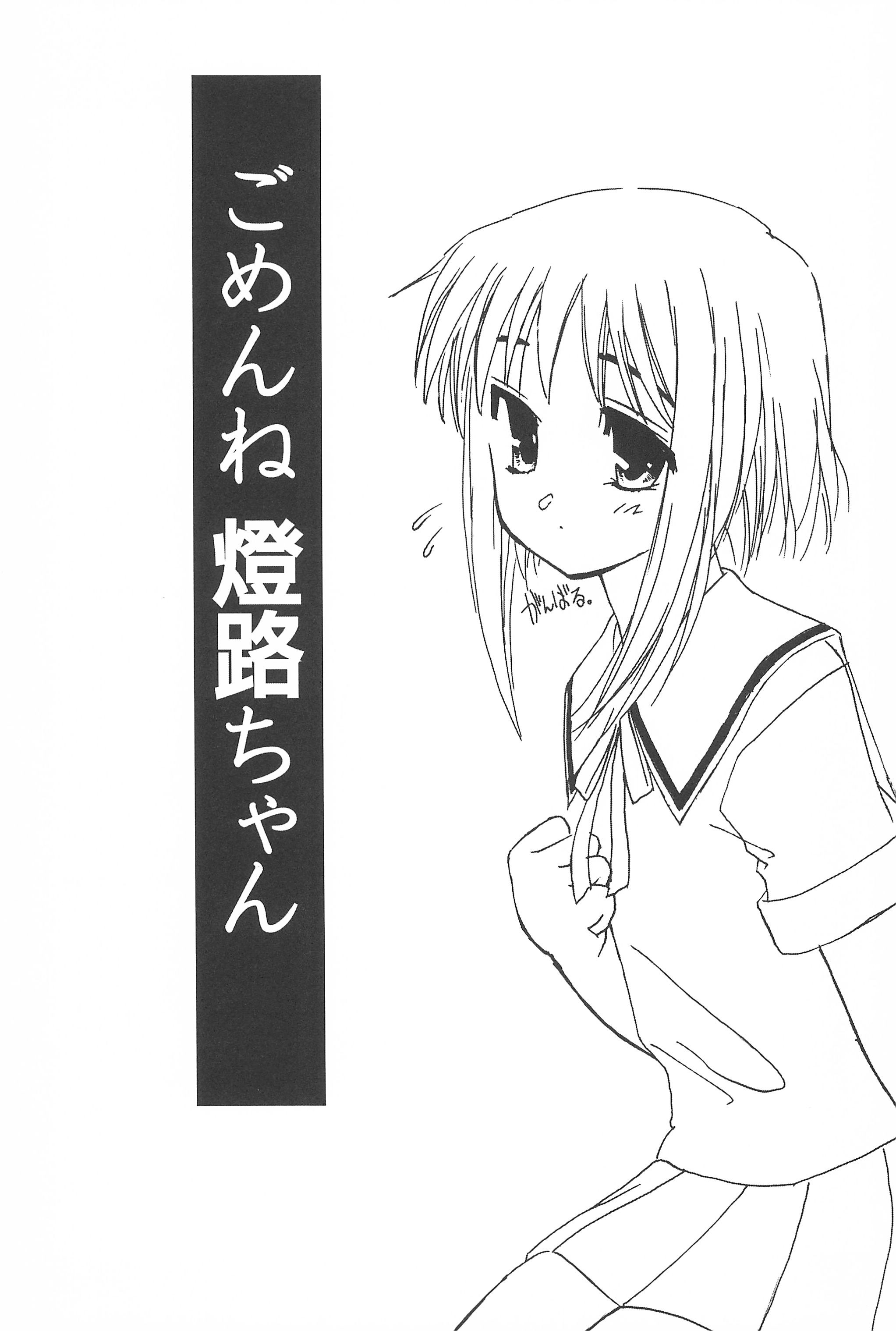 (サンクリ22) [忍ノ館 (いわまよしき)] JEWEL-BOX 10 LOLITA-SARAD (よろず)