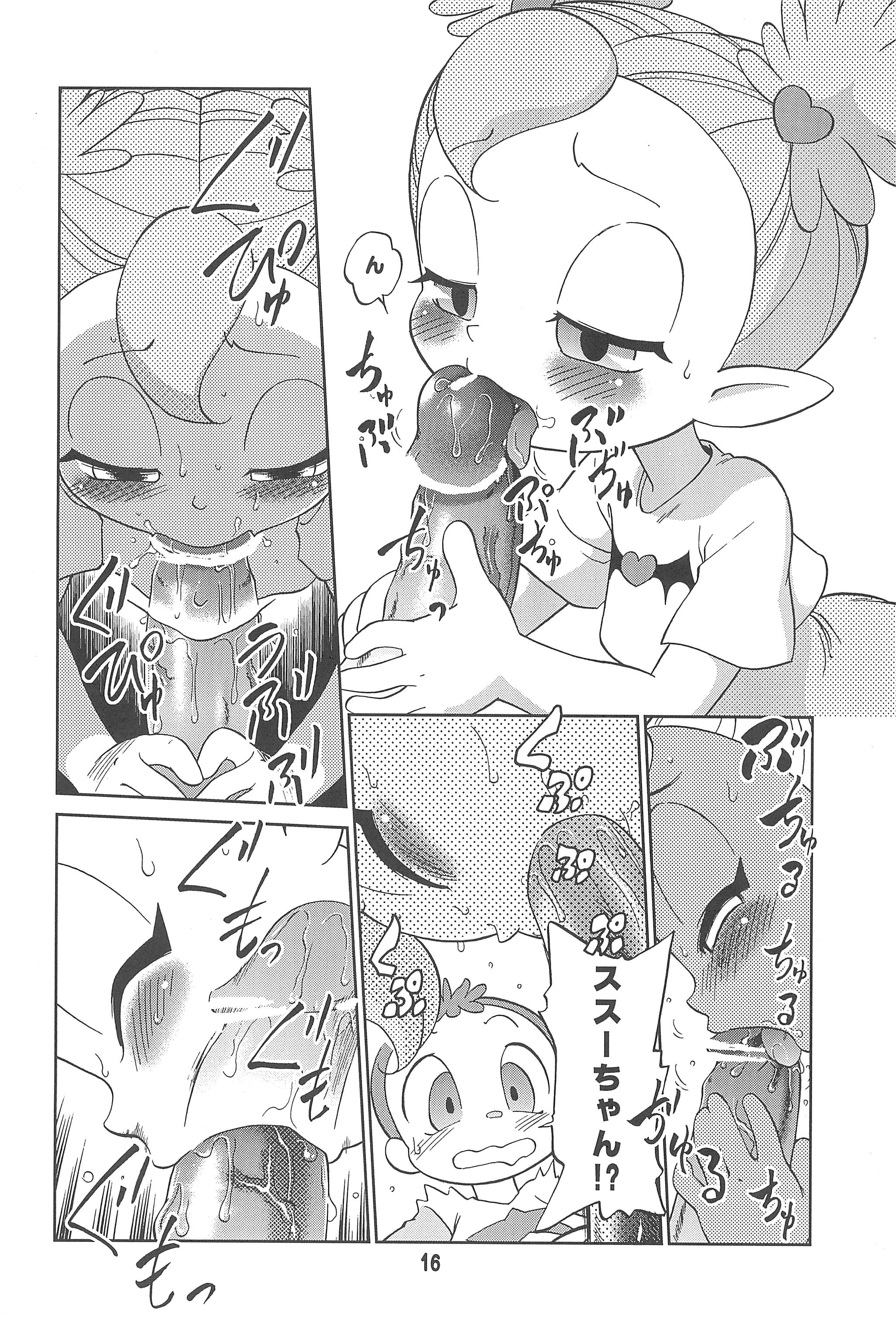 (C64) [CHROMATIC-ROOM (魔訶不思議)] ばんぱいや〜ん (よろず)