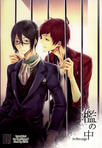 (ドラマティックチェンジ3) [剃刀ラブレター (さなぎ繭)] 檻の中 (アイドルマスター SideM) [英訳]