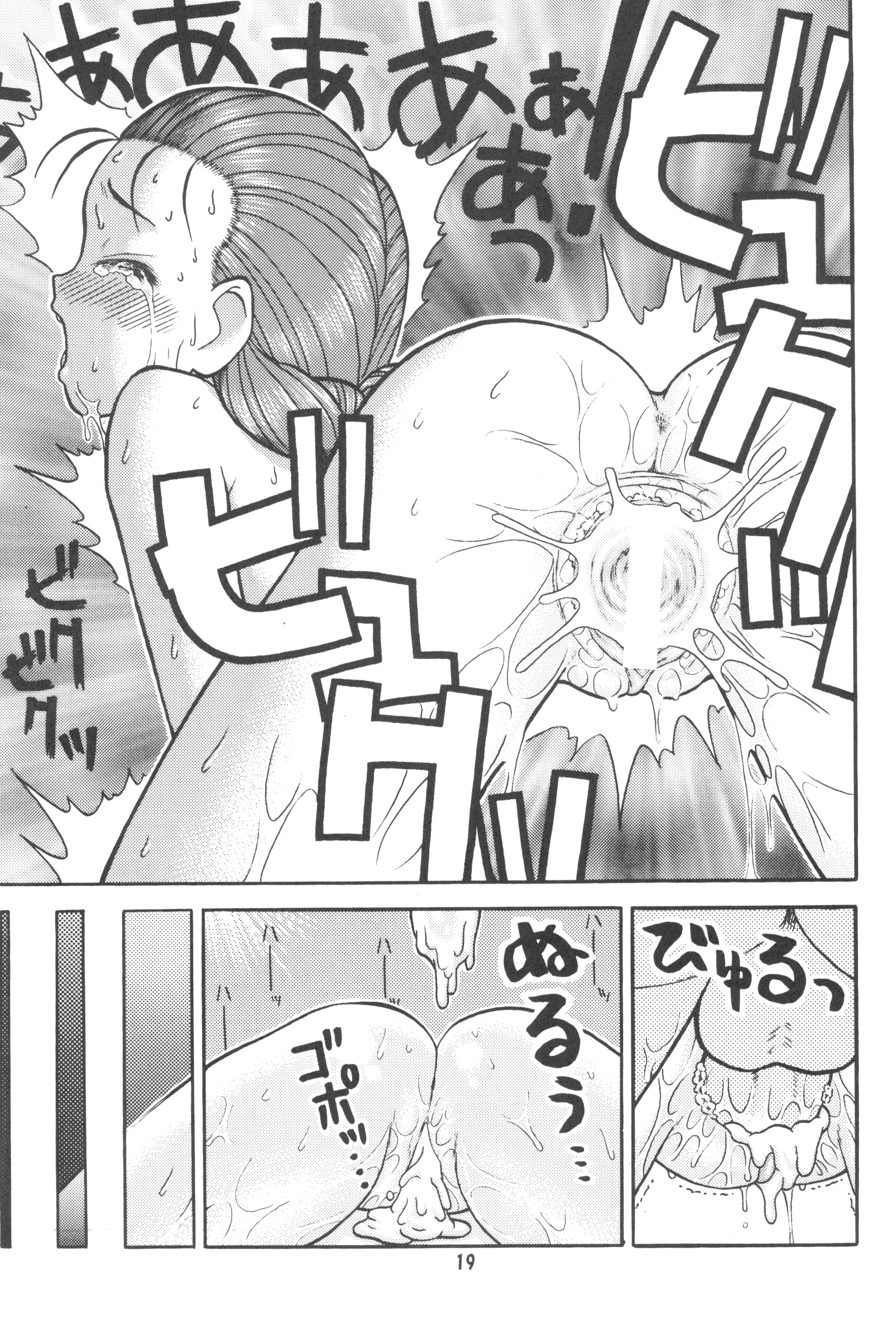 (C52) [あしの家 (たりる)] 貧乳娘2 (よろず)