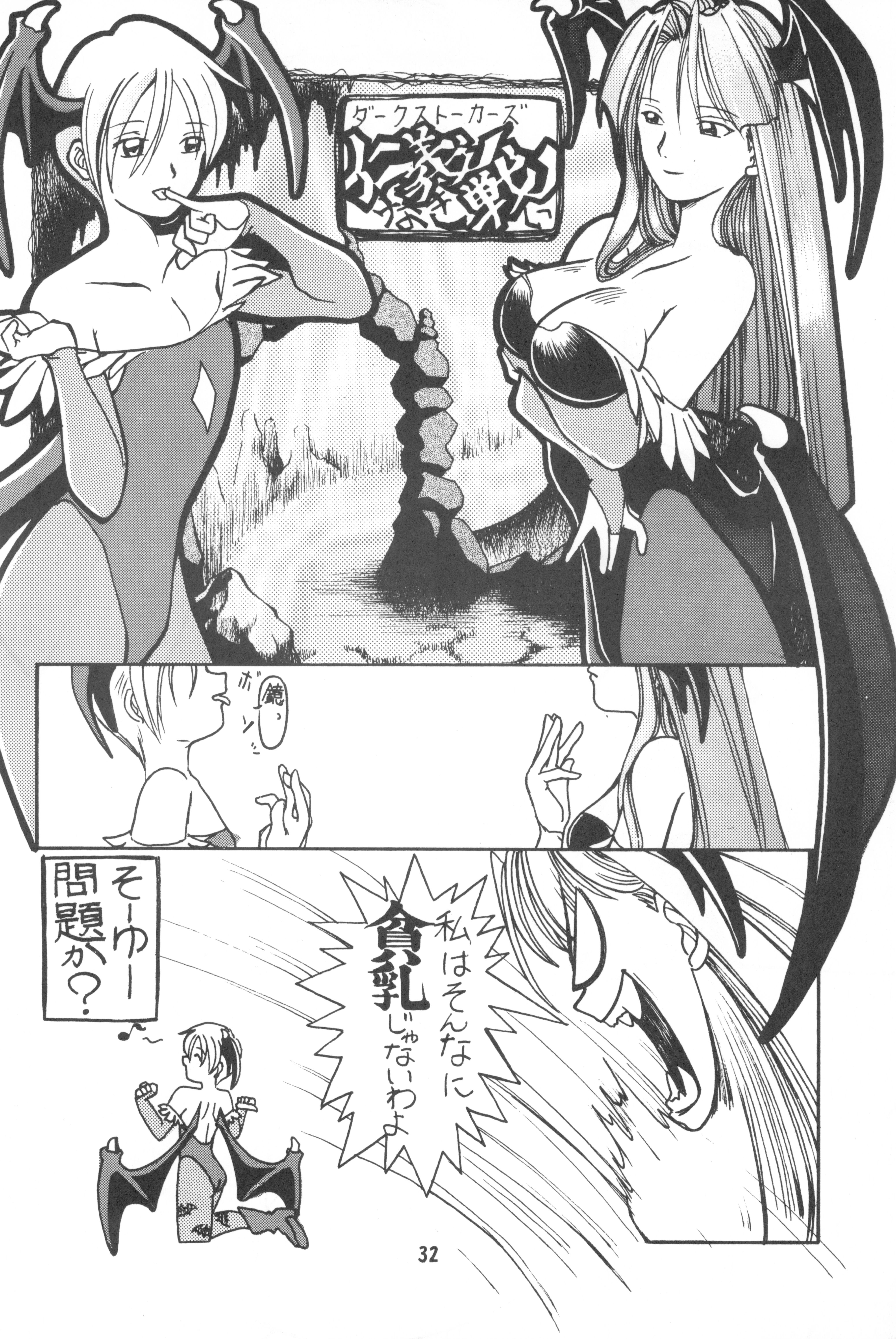 (C52) [あしの家 (たりる)] 貧乳娘2 (よろず)