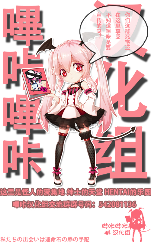 (MyBestFriends8) [DogStyle (メネア・ザ・ドッグ)] 灰カブル rainstorm (アイドルマスター シンデレラガールズ) [中国翻訳]