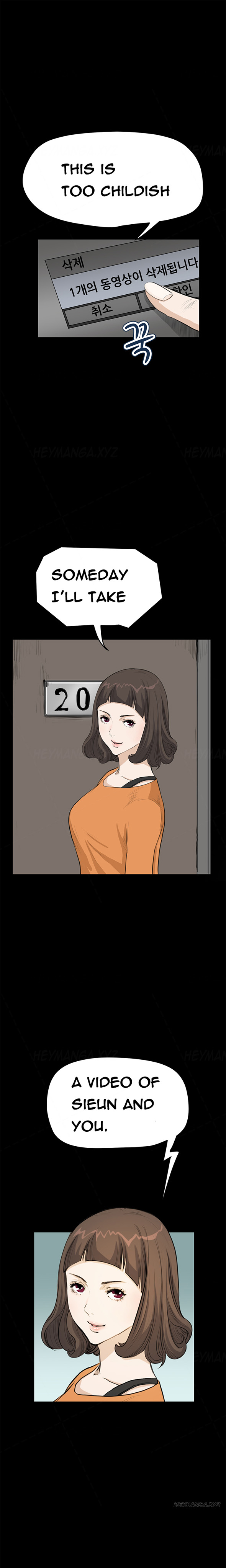 【クムサゴン】シウンCh.1-25（英語）（進行中）