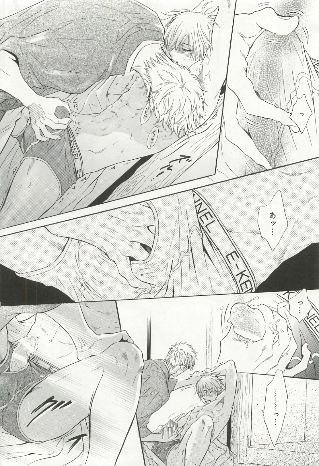 [アンソロジー] ピンクゴールド6