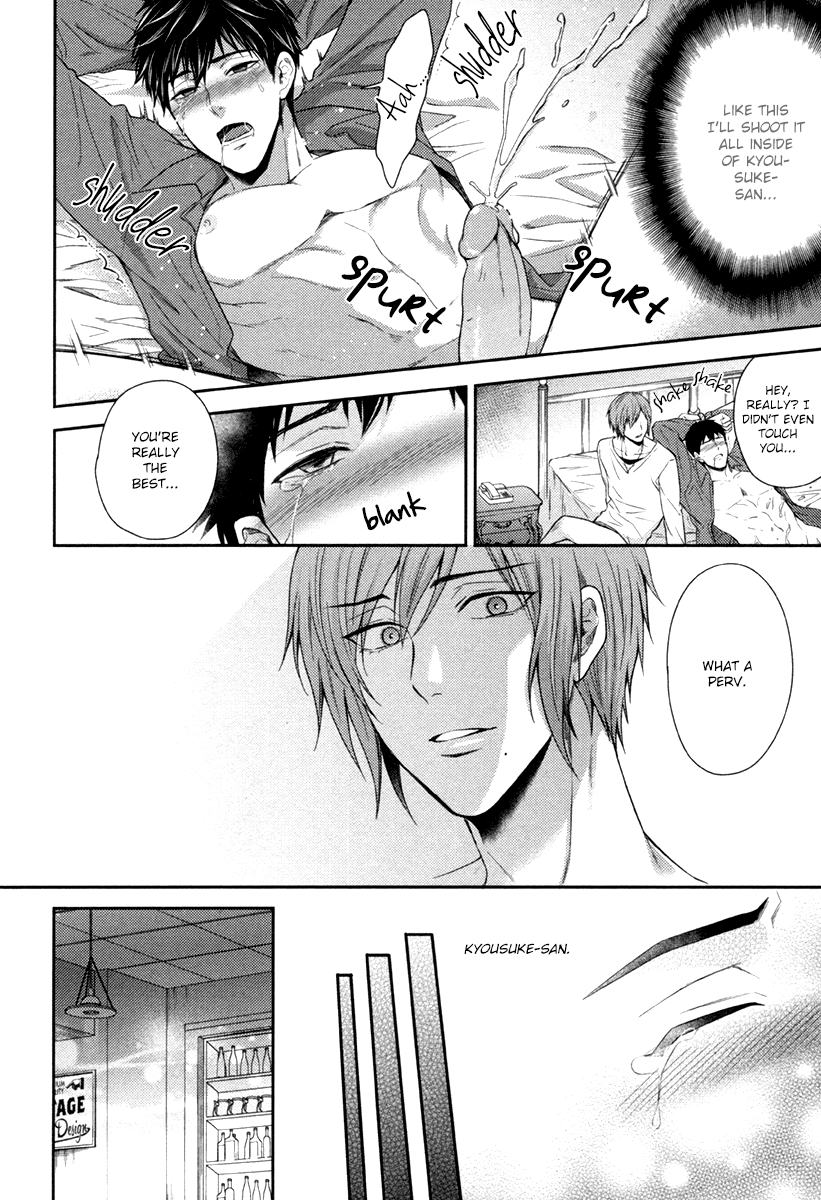 [柊みずか] Let Me Put it In. [英訳]