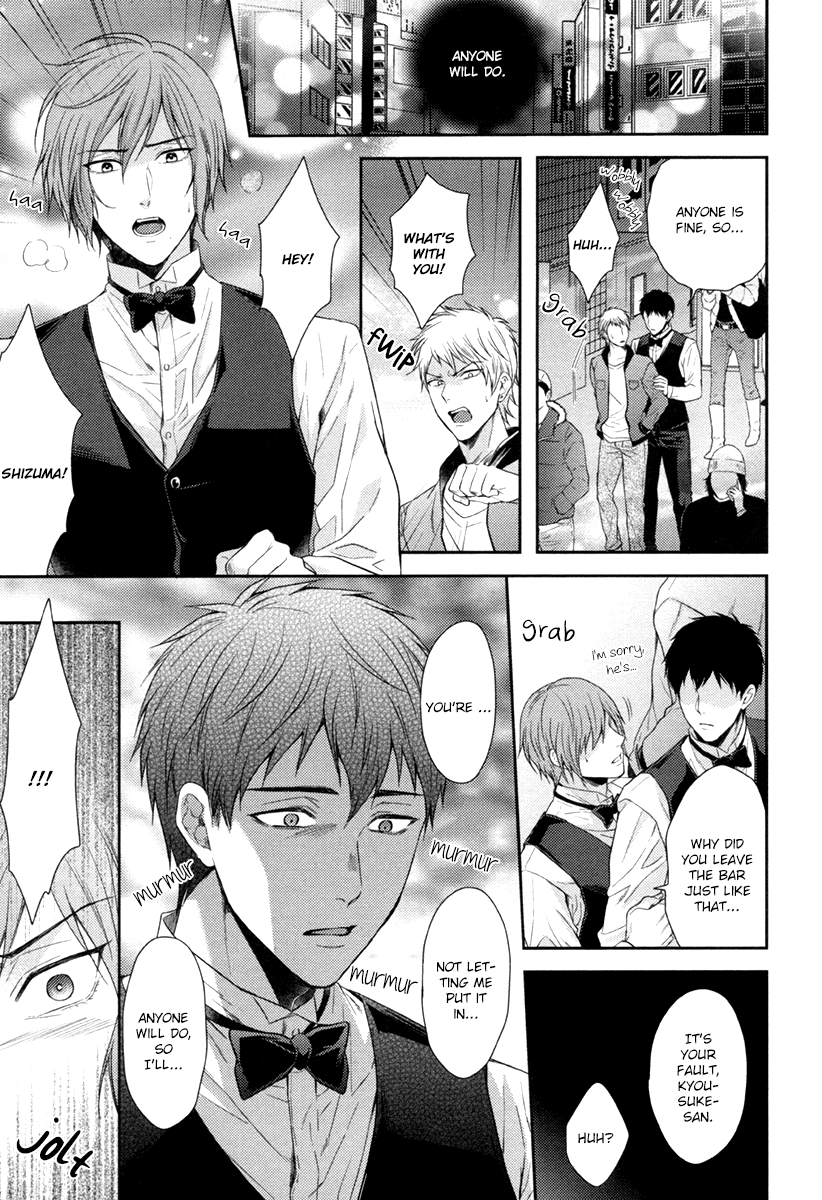 [柊みずか] Let Me Put it In. [英訳]