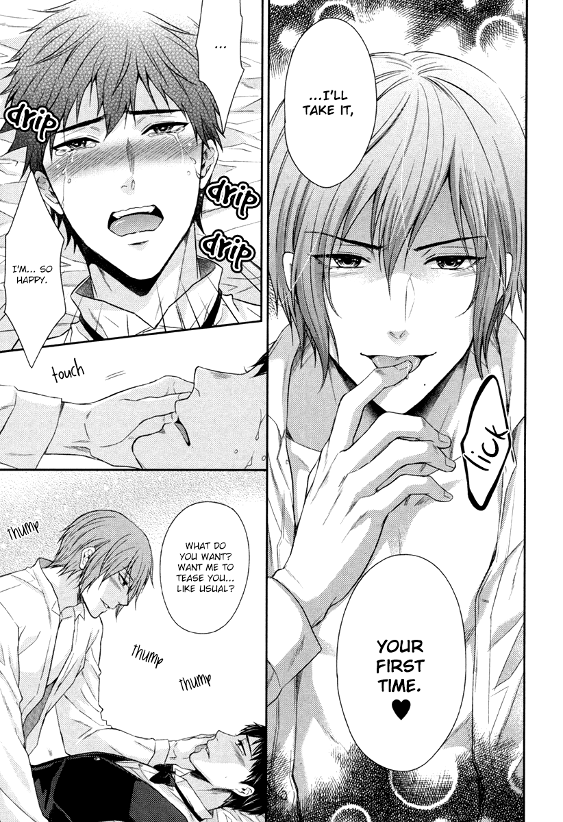 [柊みずか] Let Me Put it In. [英訳]