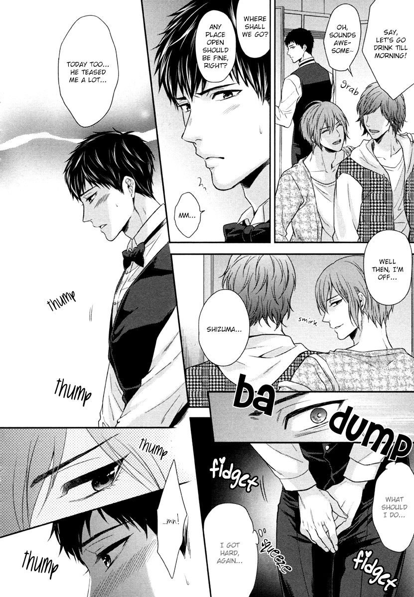 [柊みずか] Let Me Put it In. [英訳]