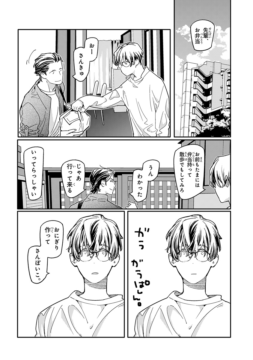 [アンソロジー] ピンクゴールド2 [DL版]