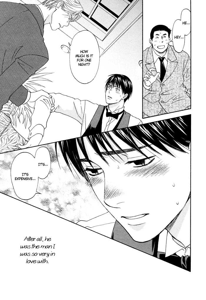 あなたがいた方法を維持します