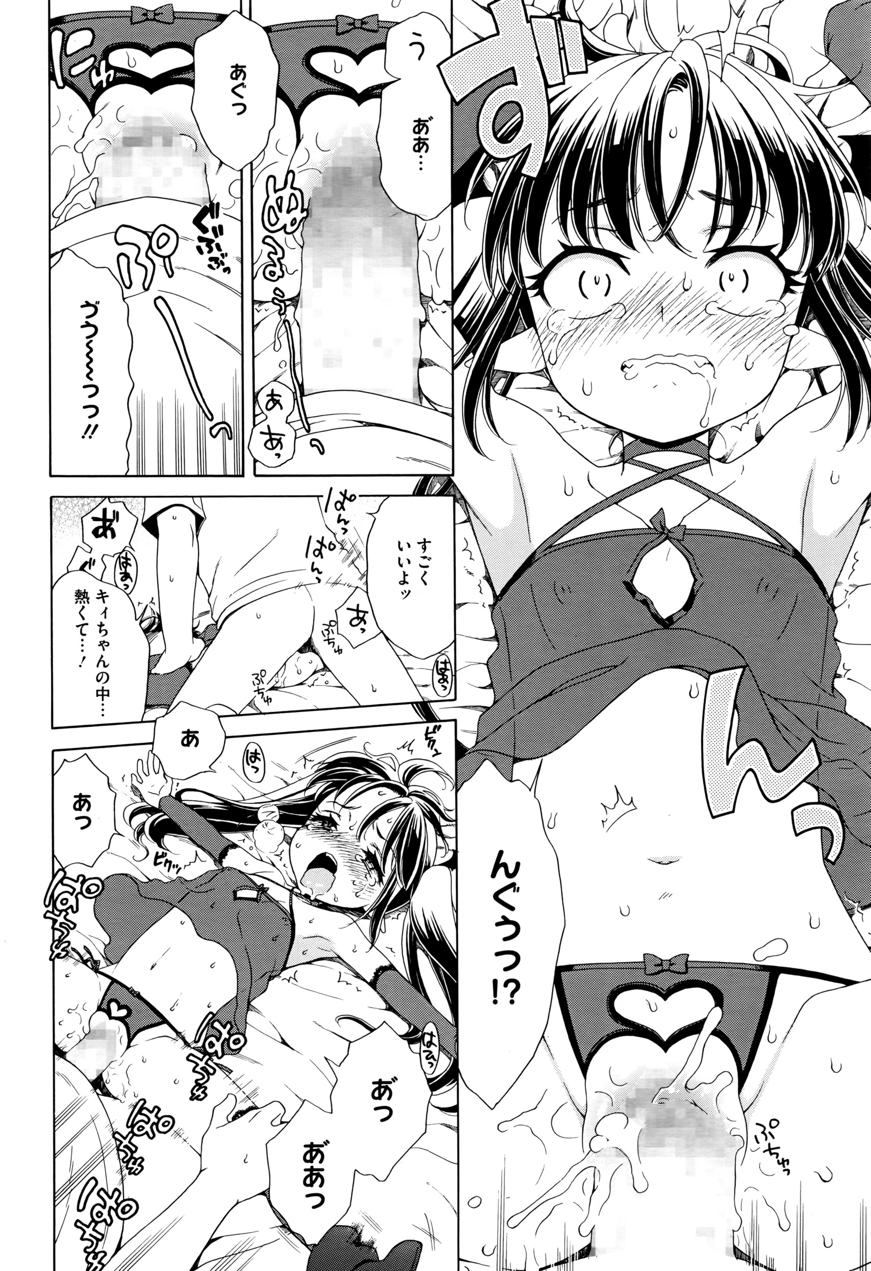 コミックメガストアα 2016年7月号