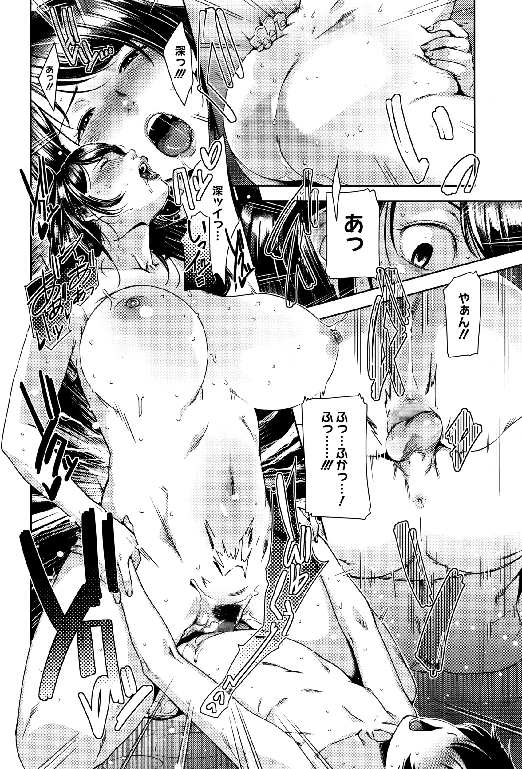 コミックメガストアα 2016年7月号