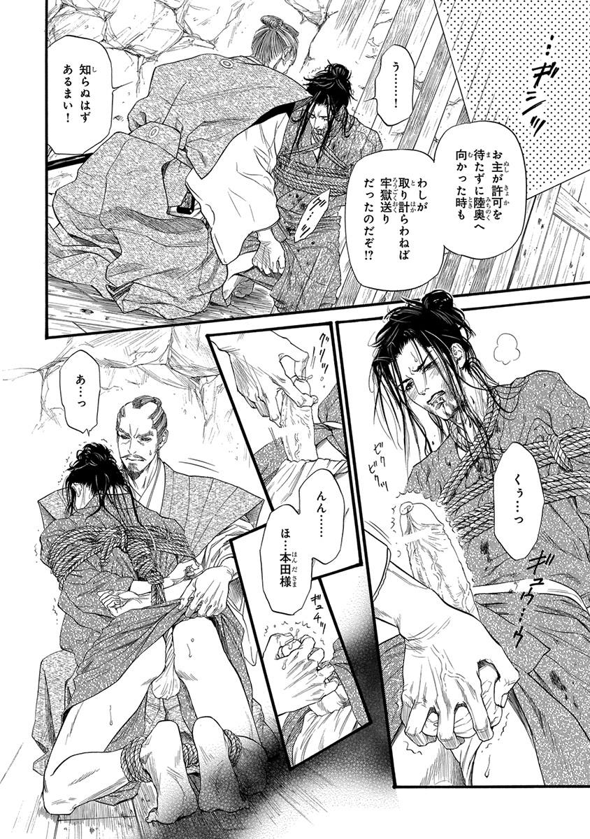 [アンソロジー] ピンクゴールド3 [DL版]