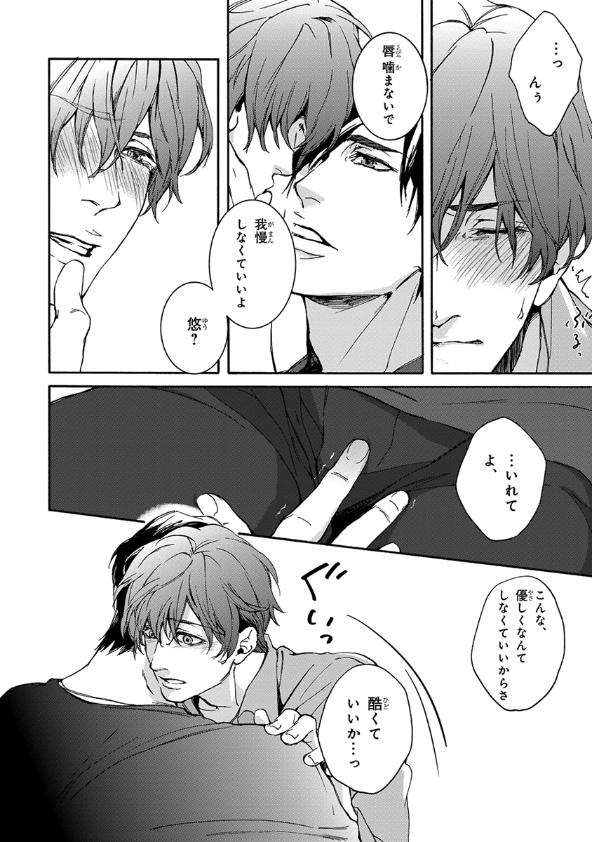 [アンソロジー] ピンクゴールド3 [DL版]