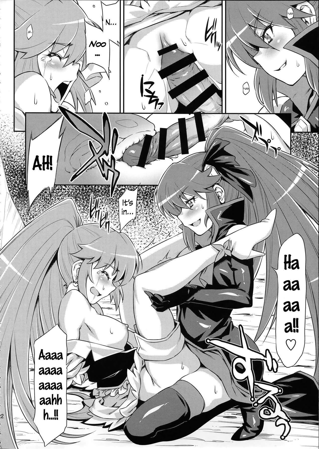 (C87) [ACID EATERS (和馬村政)] バタフライ&クリサリス (ハピネスチャージプリキュア！) [英訳]