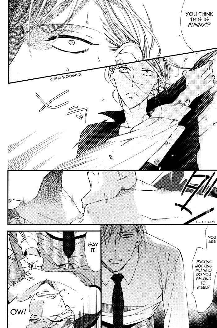 [緒川千世] くさった螺旋 (ピンクゴールド2) [英訳] [DL版]