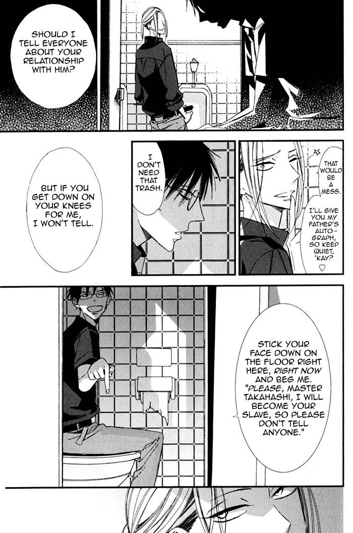 [緒川千世] くさった螺旋 (ピンクゴールド2) [英訳] [DL版]