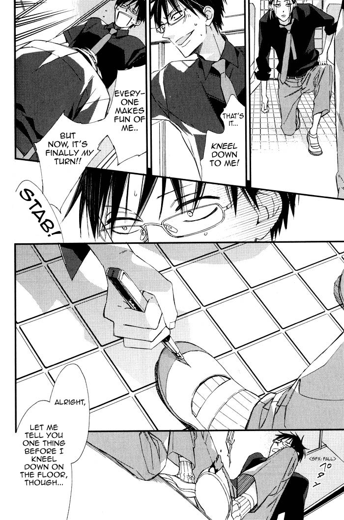 [緒川千世] くさった螺旋 (ピンクゴールド2) [英訳] [DL版]