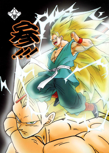 [姫わんこ (アズサ)] 参!!! (ドラゴンボールZ) [英訳]