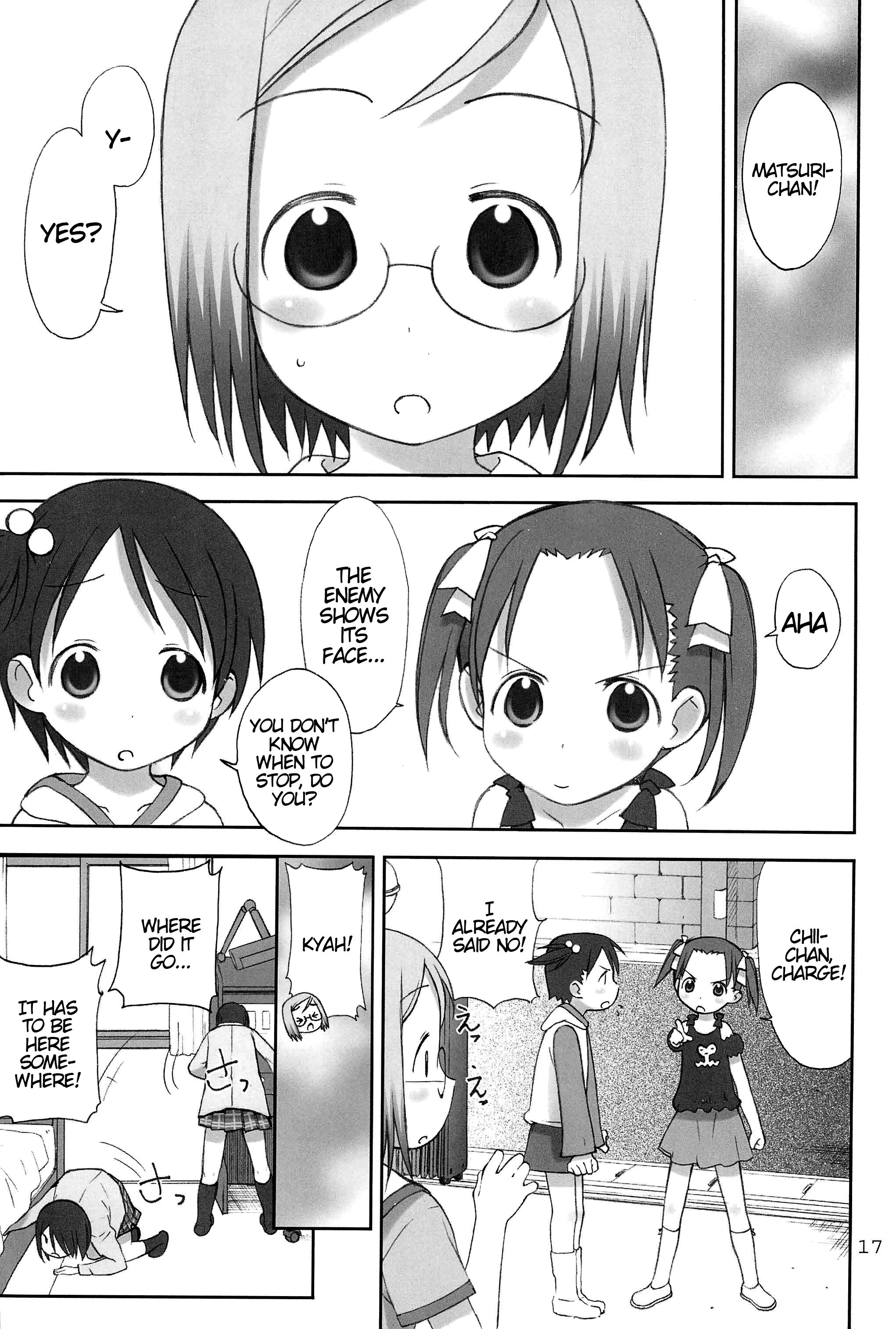 (C69) [大坂魂 (うげっぱ)] オリエンタルラジオ (苺ましまろ) [英訳]