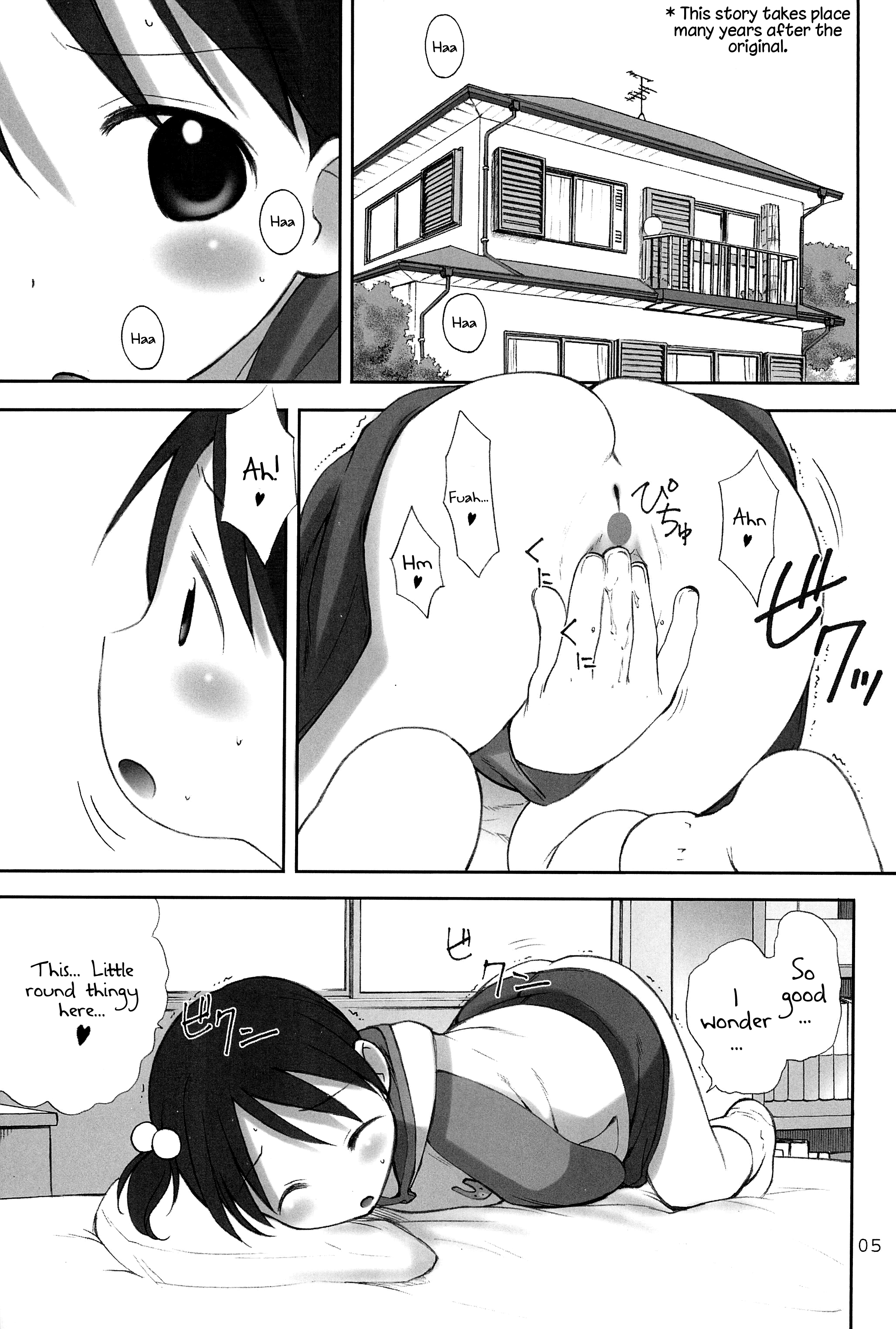 (C69) [大坂魂 (うげっぱ)] オリエンタルラジオ (苺ましまろ) [英訳]