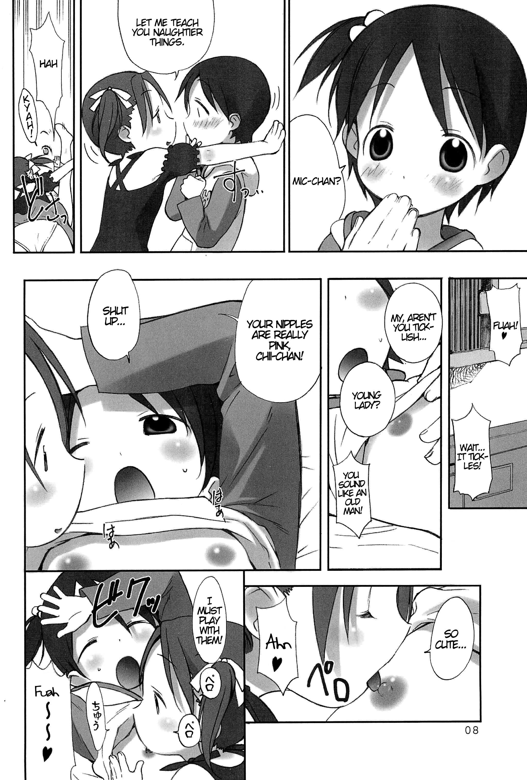 (C69) [大坂魂 (うげっぱ)] オリエンタルラジオ (苺ましまろ) [英訳]