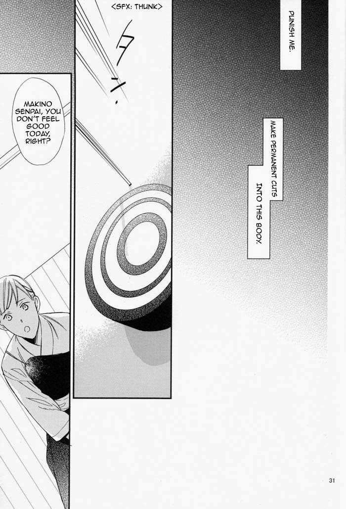 イエナイ板見を大帝る