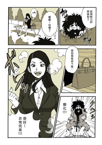 [ぬー] リク画 [中国翻訳]