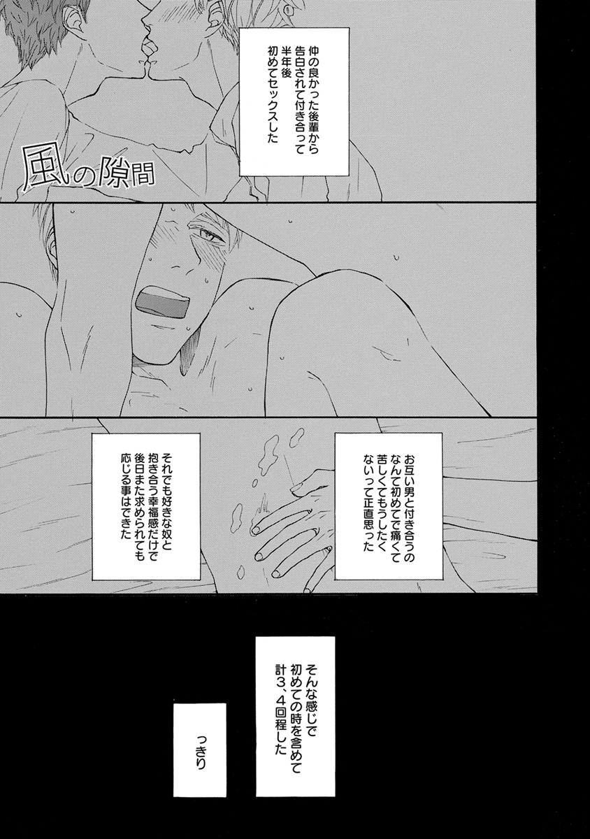 [アンソロジー] エロとろ R18 [DL版]