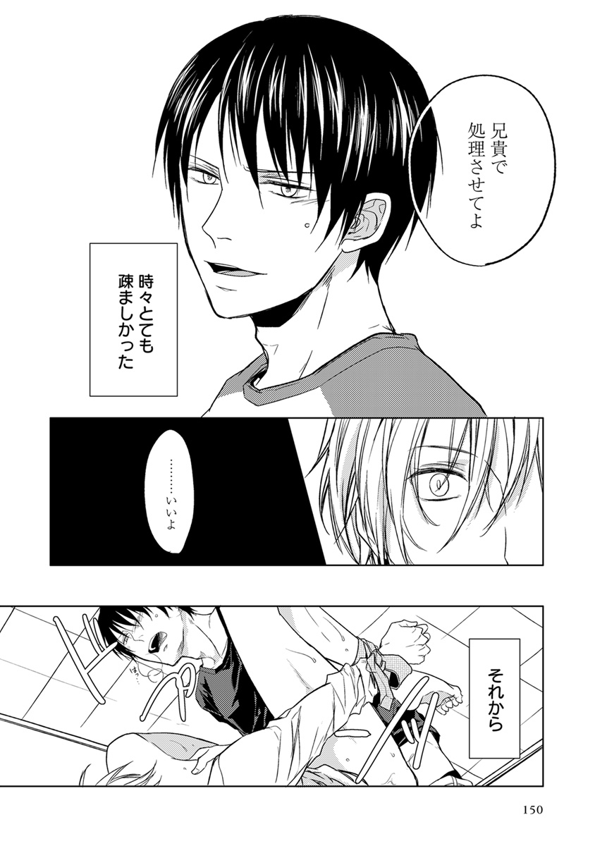 [アンソロジー] エロとろ R18 [DL版]