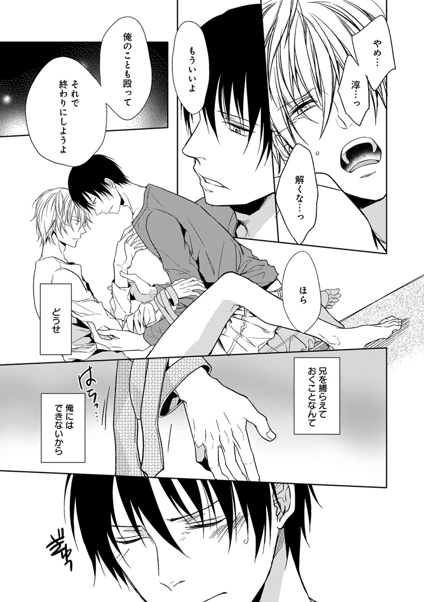 [アンソロジー] エロとろ R18 [DL版]