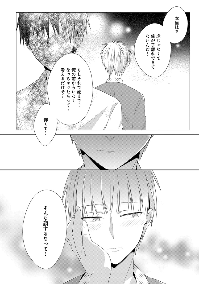 [アンソロジー] エロとろ R18 [DL版]