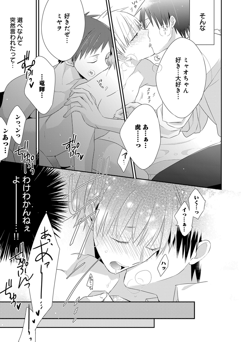 [アンソロジー] エロとろ R18 [DL版]