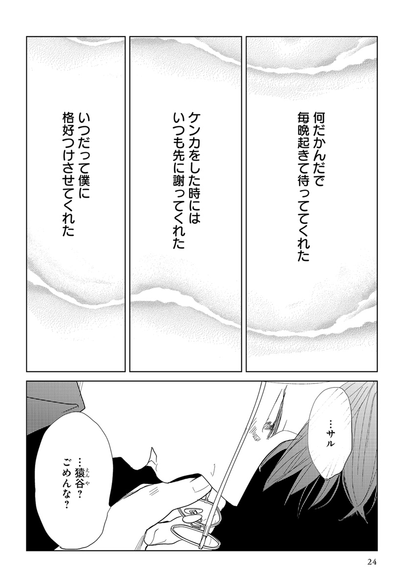 [アンソロジー] エロとろ R18 [DL版]
