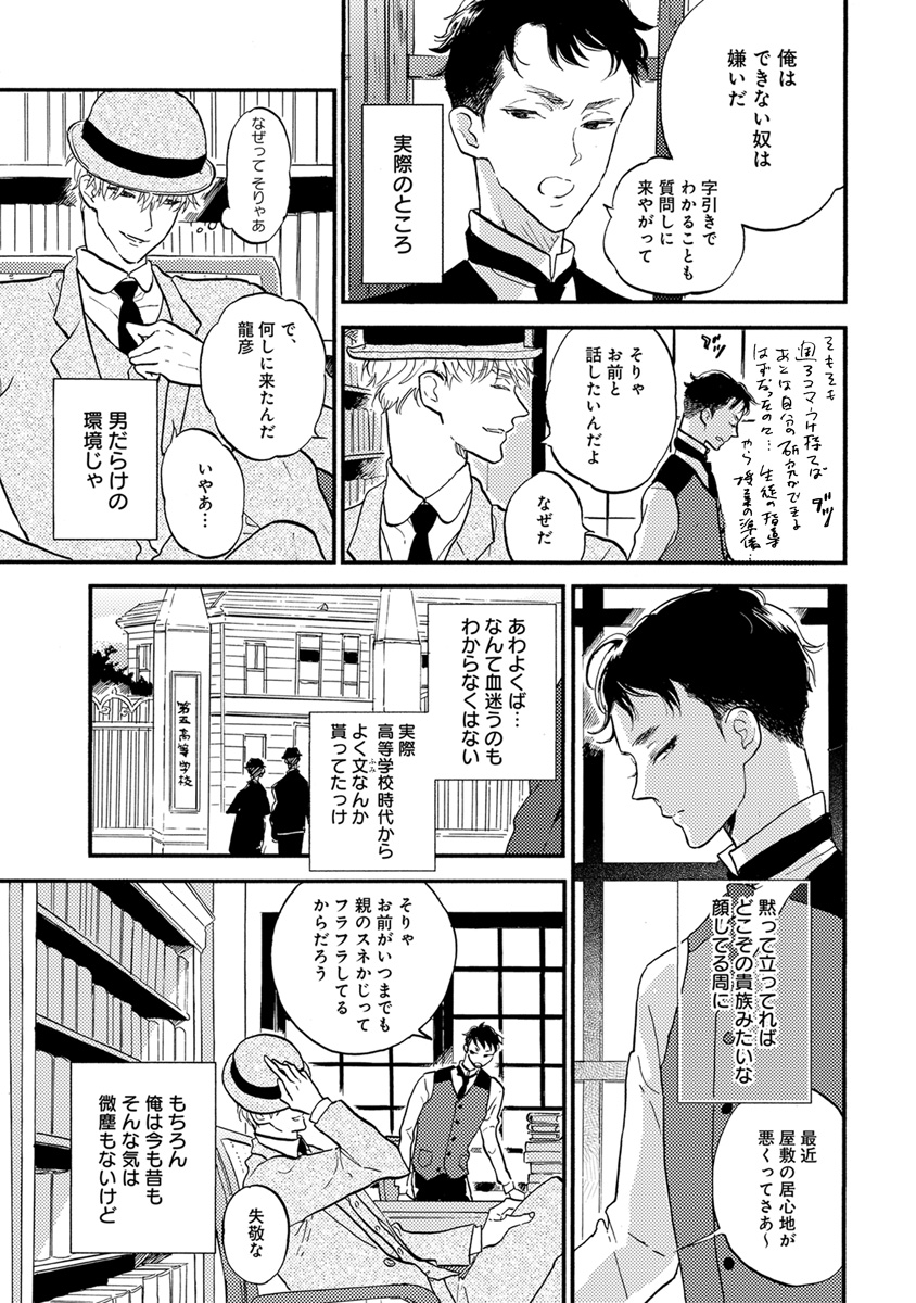 [アンソロジー] エロとろ R18 [DL版]