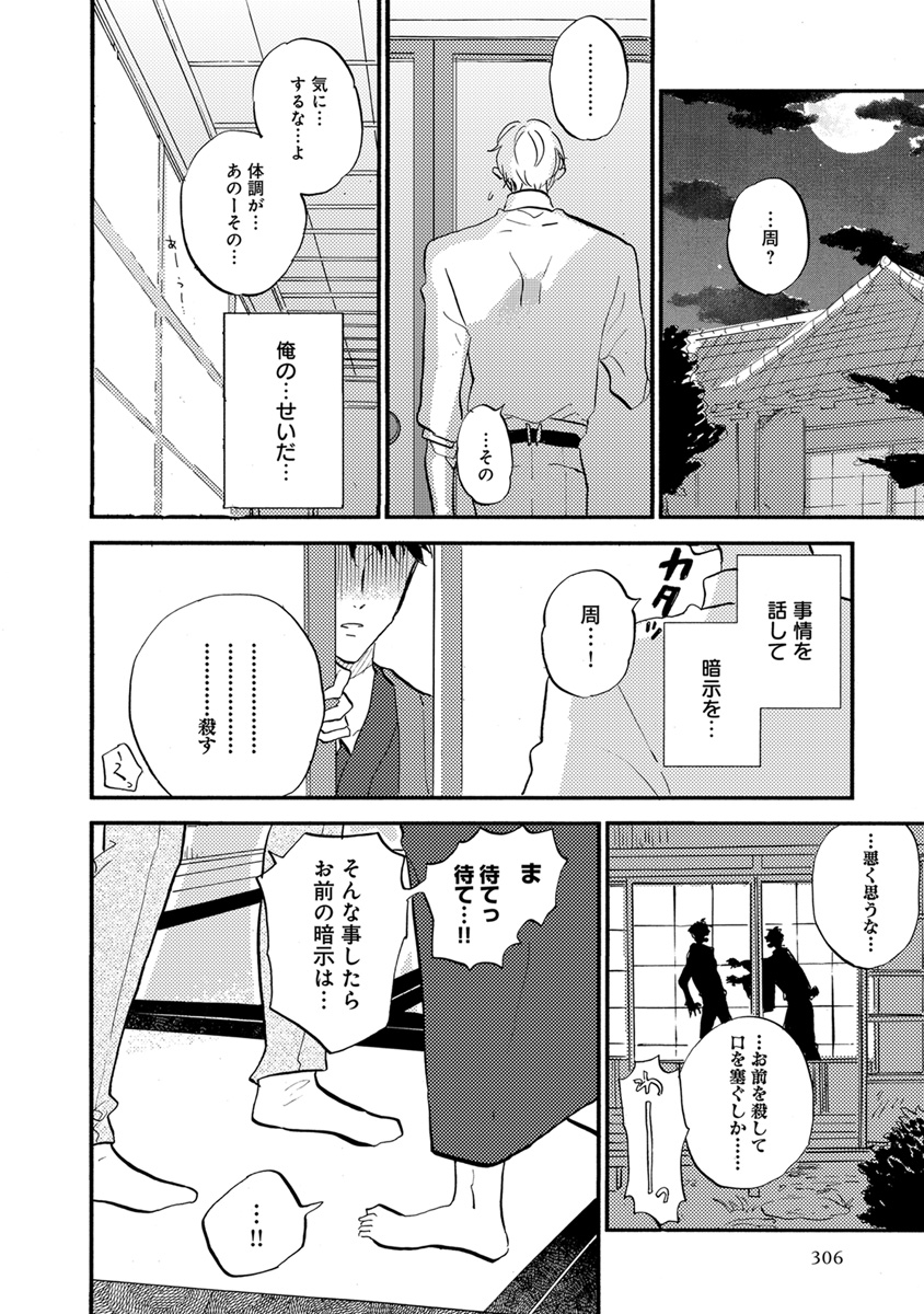 [アンソロジー] エロとろ R18 [DL版]