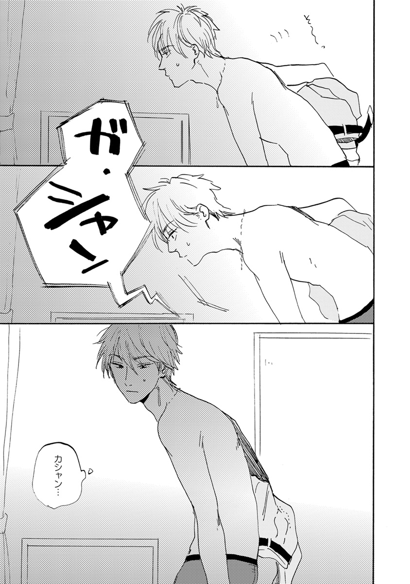 [アンソロジー] エロとろ R18 [DL版]