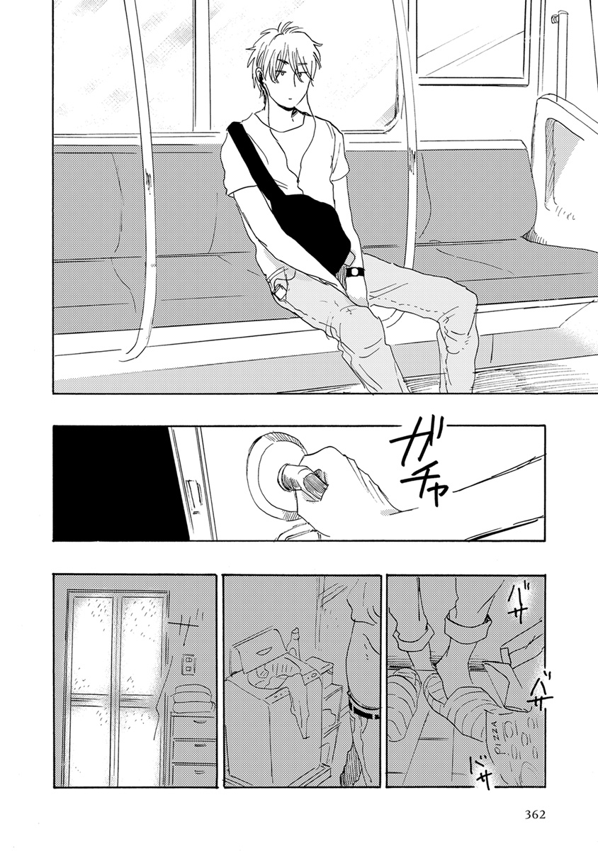 [アンソロジー] エロとろ R18 [DL版]