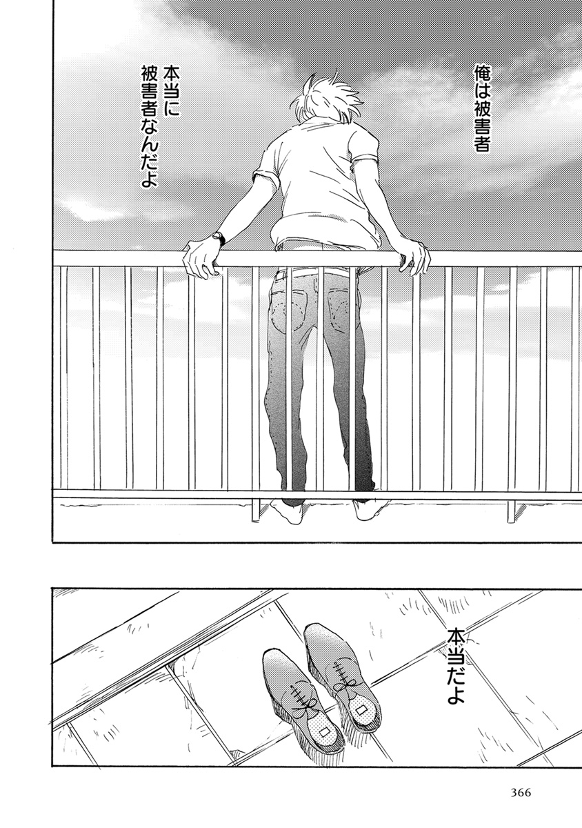 [アンソロジー] エロとろ R18 [DL版]