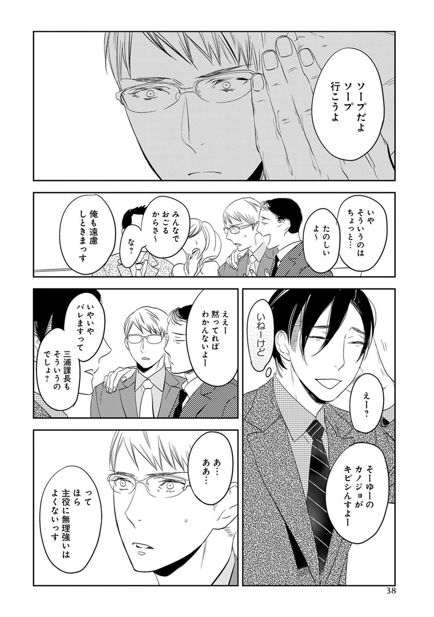 [アンソロジー] エロとろ R18 [DL版]