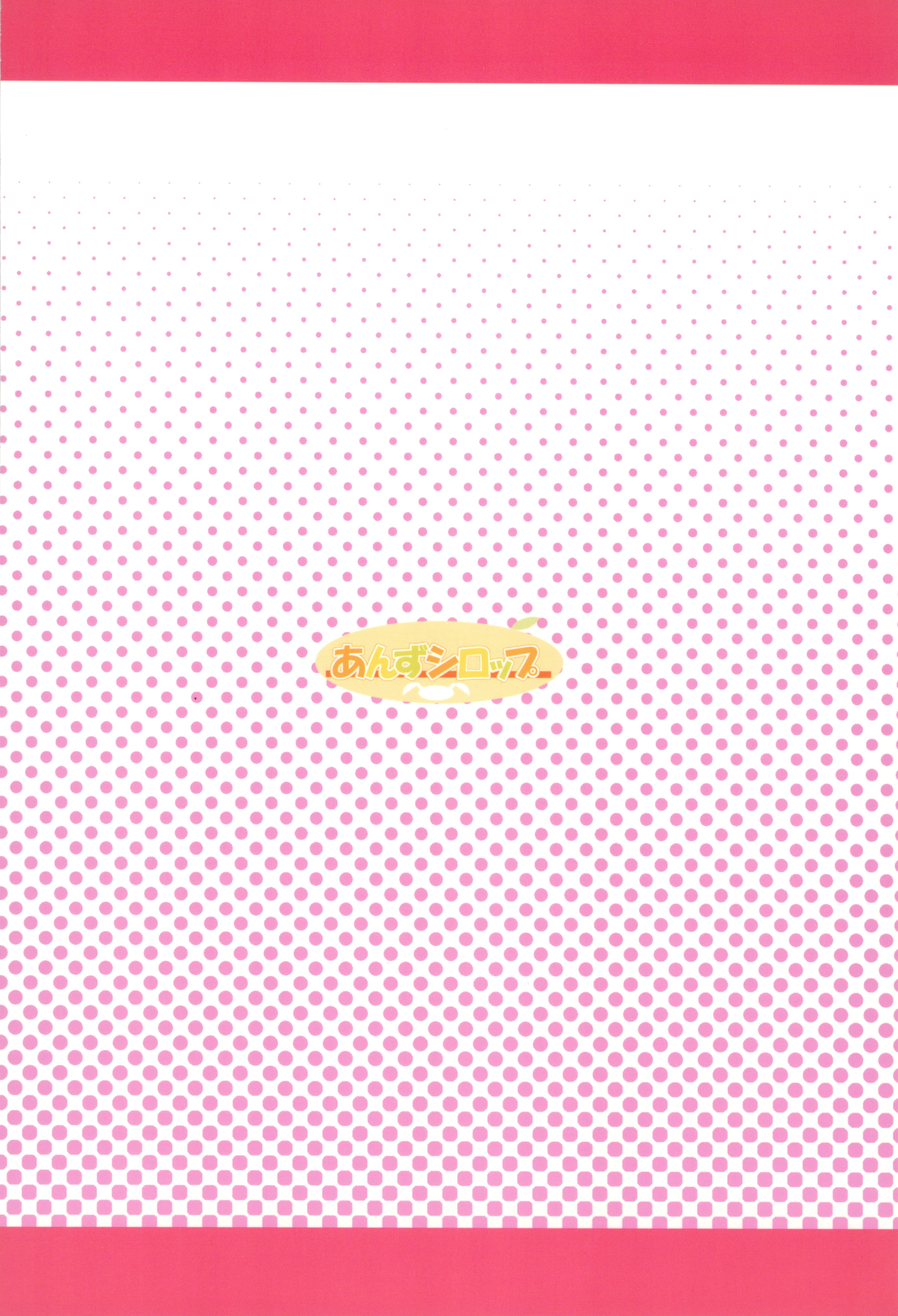 (計画0x0C) [あんずシロップ (ひ~もす)] わくわくこどもあわー (こどものじかん)