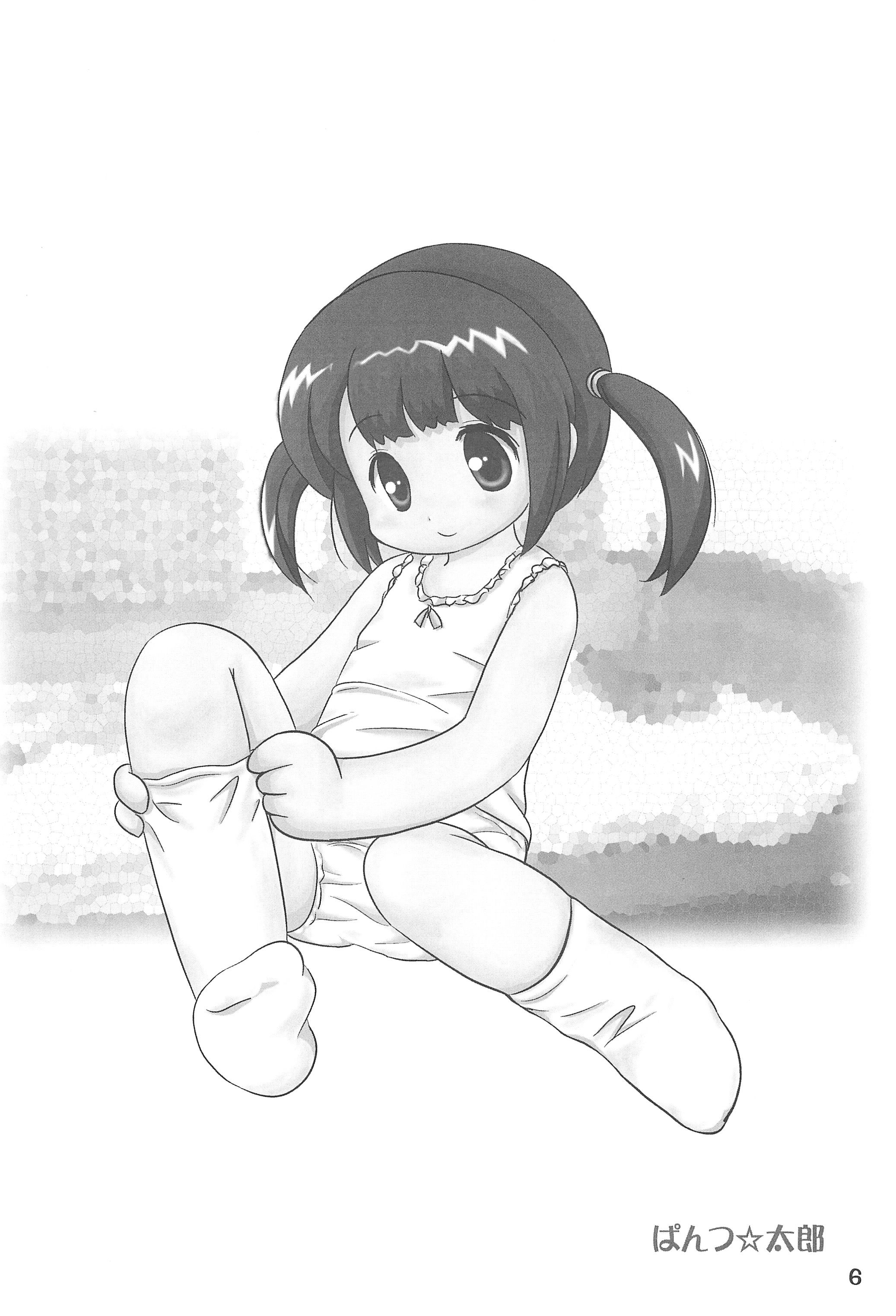 (C66) [相模屋 (よろず)] あいてむぱんつ