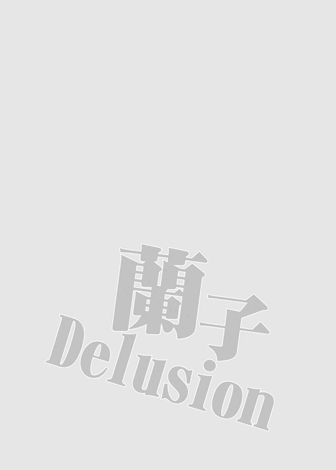 (C87) [空想RIOT (佐倉はなつみ)] 蘭子Delusion (アイドルマスター シンデレラガールズ)